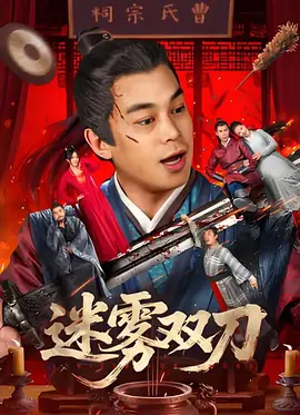 浴缸自拍的恋人