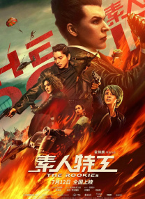 亚洲另类专区av